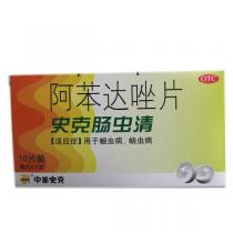 史克肠虫清阿苯达唑片10片
