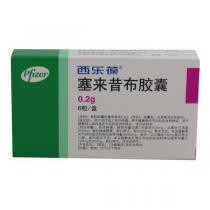 西乐葆塞来昔布胶囊6粒