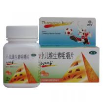 小儿维生素咀嚼片30片