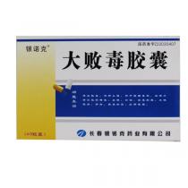 大败毒胶囊40粒