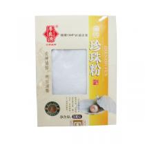 李良济珍珠粉100g