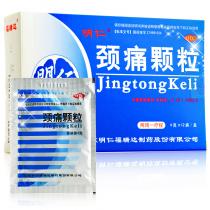 明仁颈痛颗粒12袋