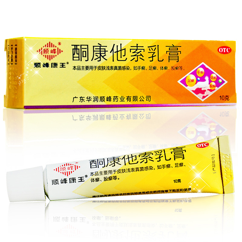 顺峰康王酮康他索乳膏10g