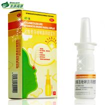 诺通盐酸赛洛唑啉鼻用喷雾剂10ml