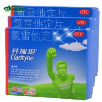 开瑞坦氯雷他定片6片