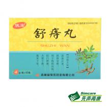 俊宏舒痔丸12袋