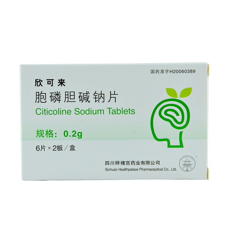 欣可来胞磷胆碱钠片12片3