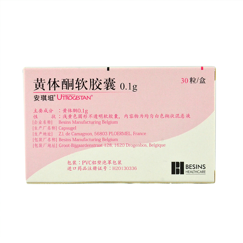 安琪坦黄体酮软胶囊30粒