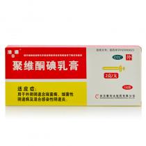 聚维酮碘乳膏3支