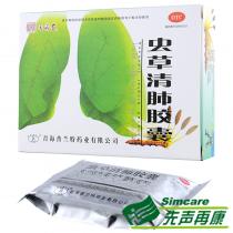 同济堂虫草清肺胶囊24粒