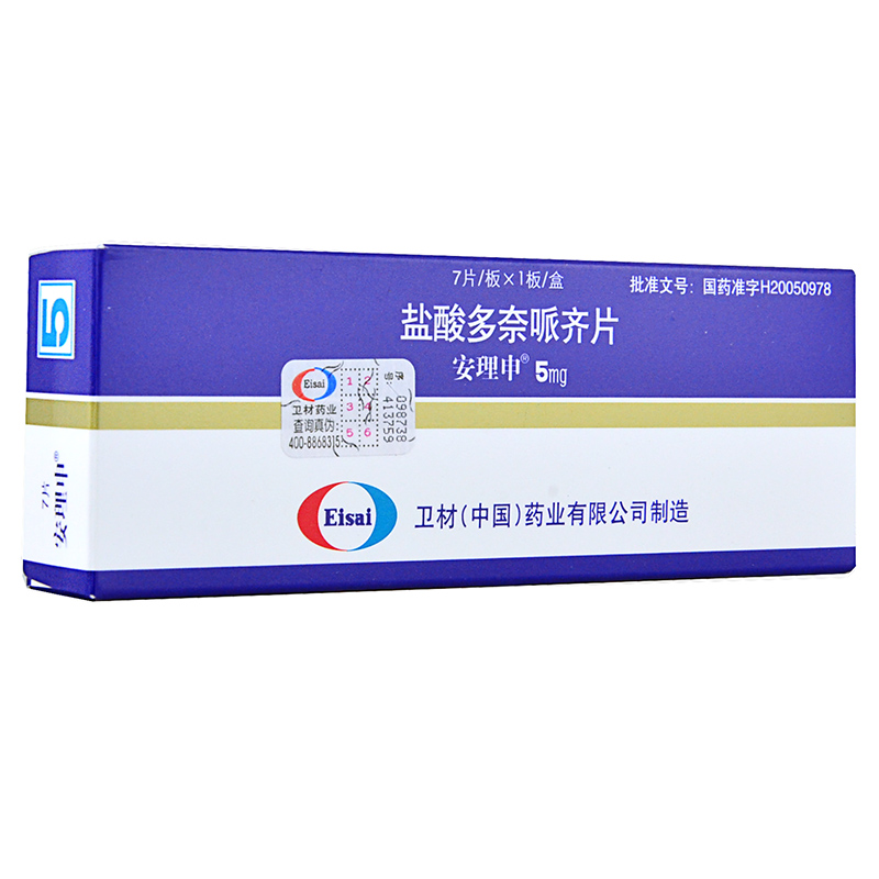 安理申盐酸多奈哌齐片5mg*7片
