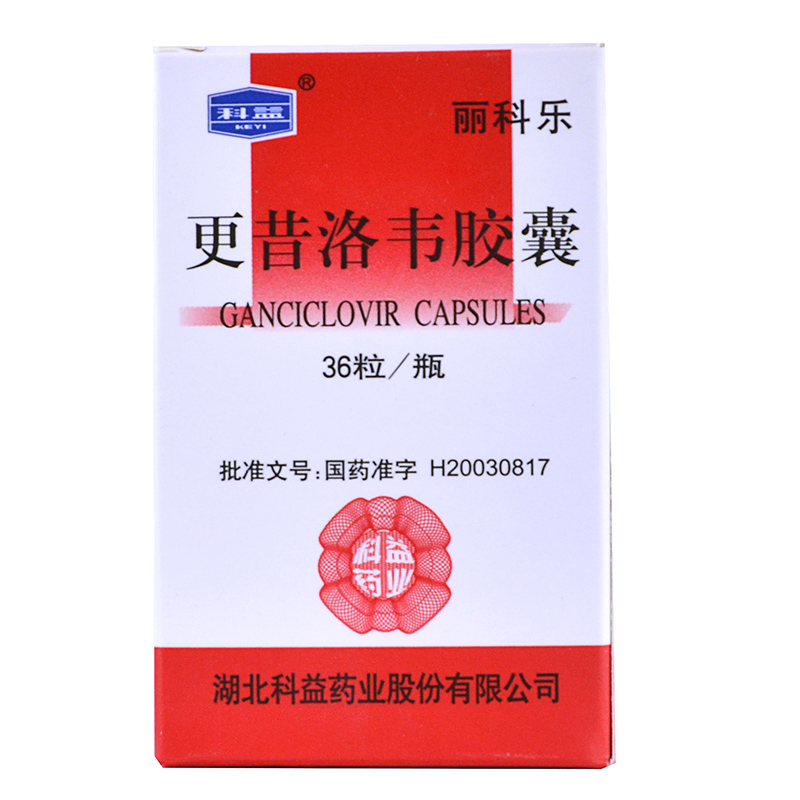科益 丽科乐 更昔洛韦胶囊 36粒*1瓶/盒