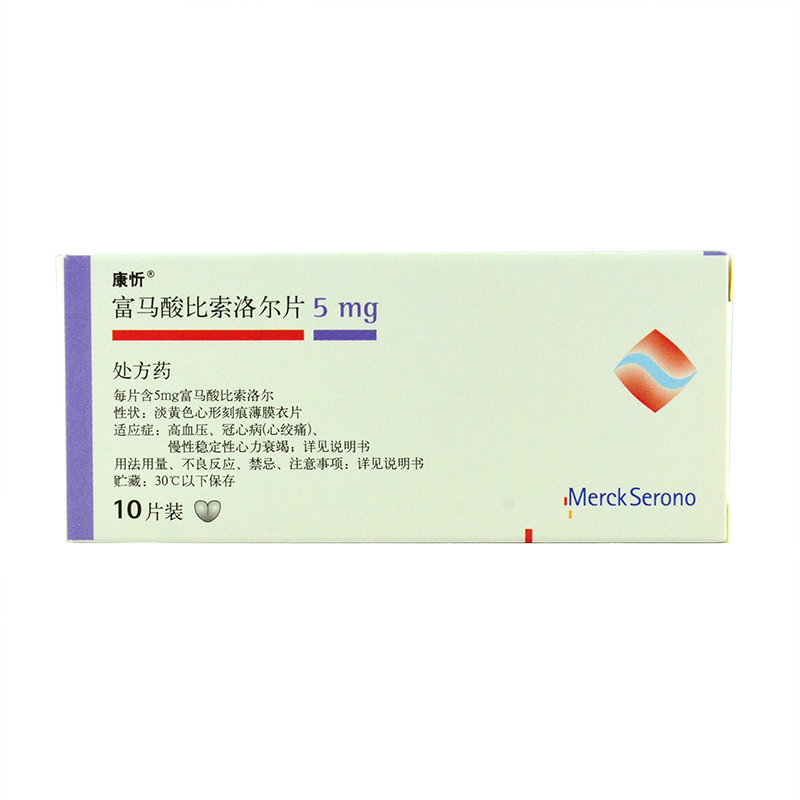 【康忻富马酸比索洛尔片10片】说明书_作用_价格_功效_康忻-再康网