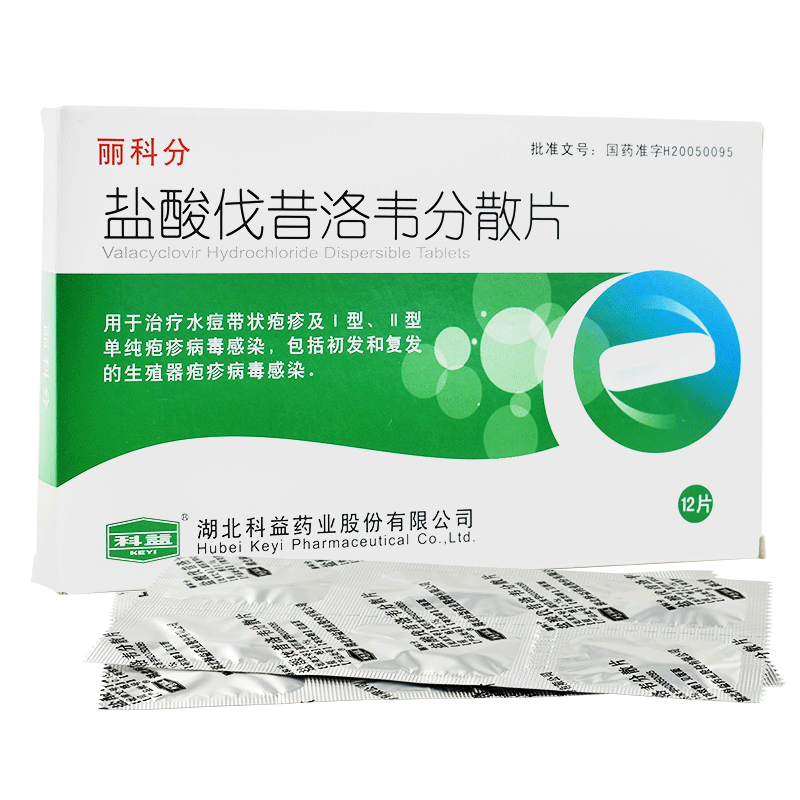 科益 丽科分 盐酸伐昔洛韦分散片 0.15g*6片*2板/盒