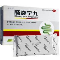 摩美得肠炎宁丸(浓缩丸)36丸*2板