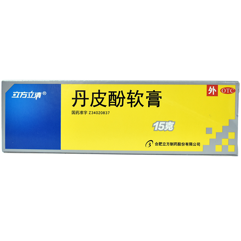 立方立清丹皮酚软膏15g