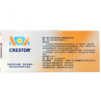【可定 瑞舒伐他汀钙片 10mg*28片】说明书_作用_价格_功效_可定-再康网